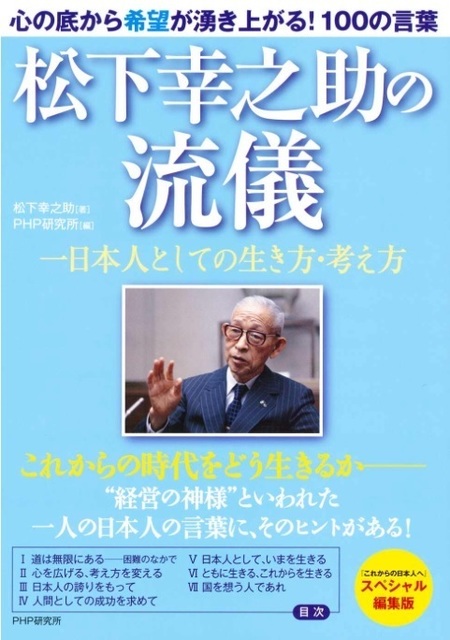 大富豪 ウォーレン バフェットの名言から学ぶ投資案件とは